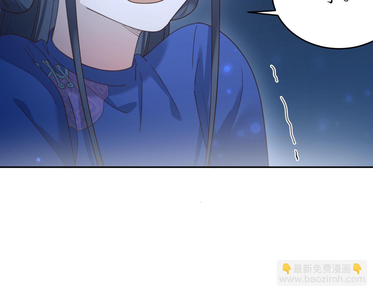 第87话：蓁蓁, 我是你的！(1/3)-第90话