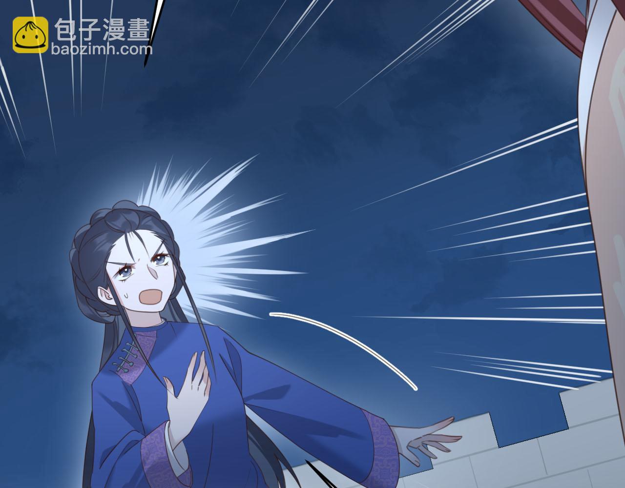 第87话：蓁蓁, 我是你的！(1/3)-第90话