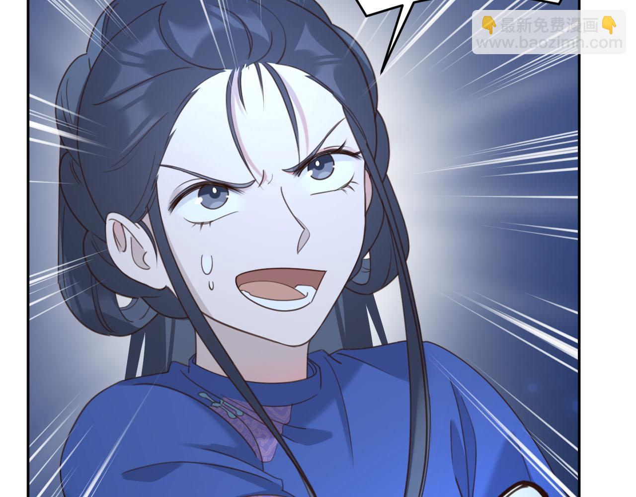 第87话：蓁蓁, 我是你的！(1/3)-第90话