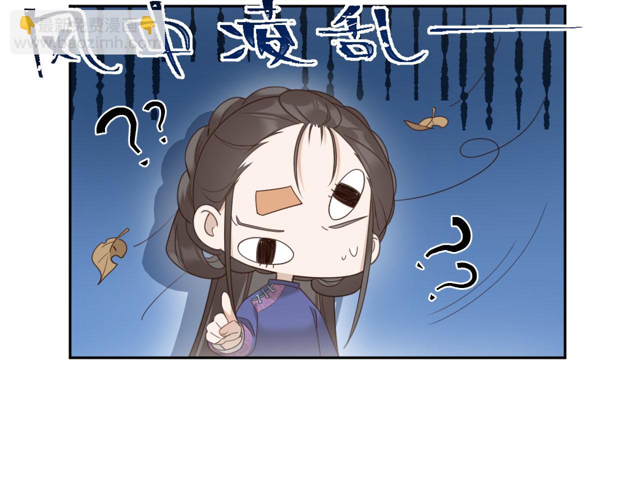 第87话：蓁蓁, 我是你的！(1/3)-第90话