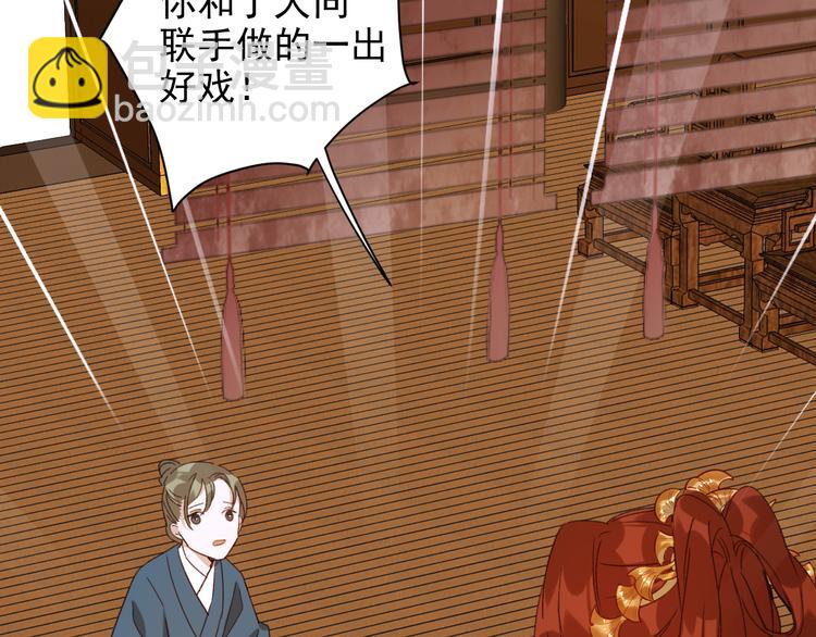 第9话 审案(1/2)-第10话