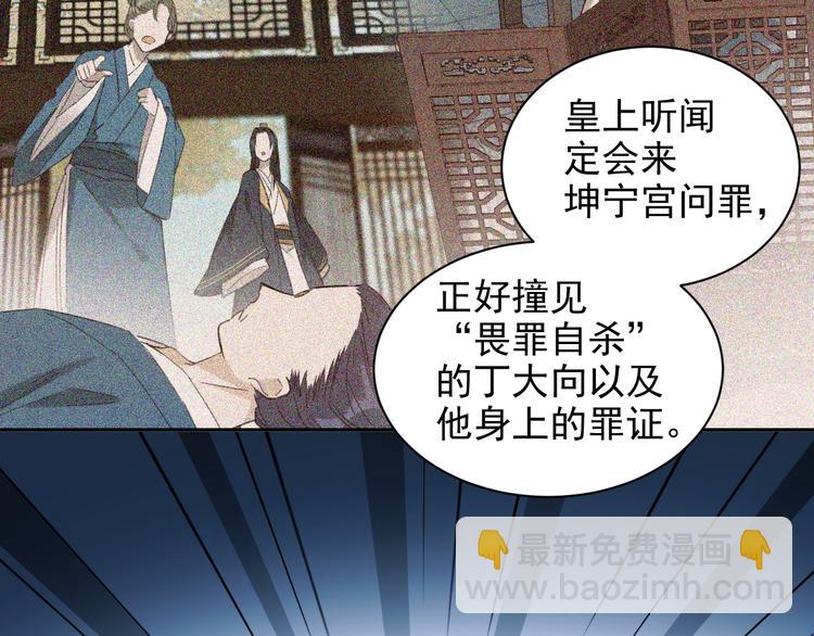 第9话 审案(1/2)-第10话