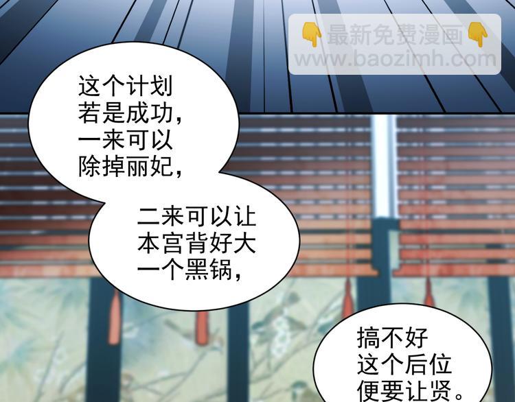 第9话 审案(1/2)-第10话