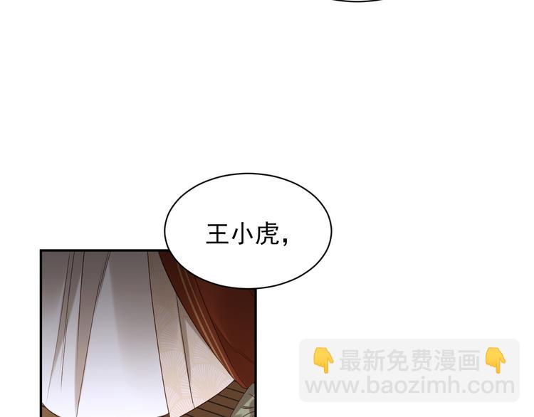 第9话 审案(1/2)-第10话