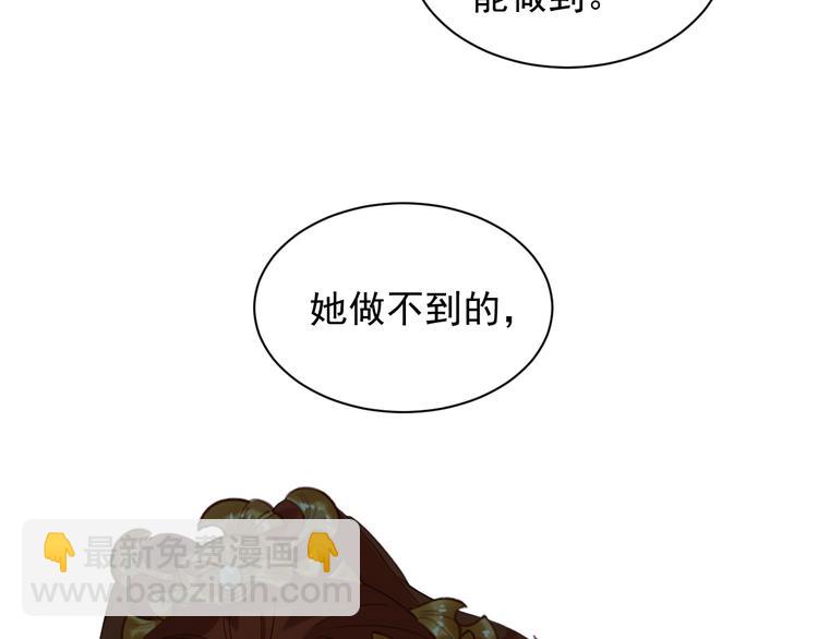 第9话 审案(1/2)-第10话