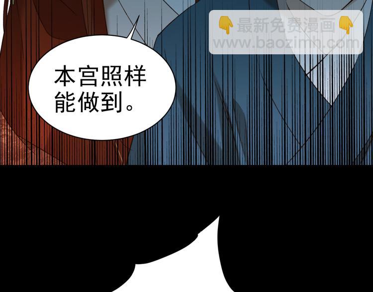 第9话 审案(1/2)-第10话