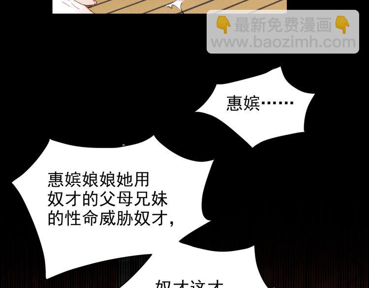 第9话 审案(1/2)-第10话