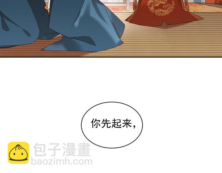 第9话 审案(1/2)-第10话