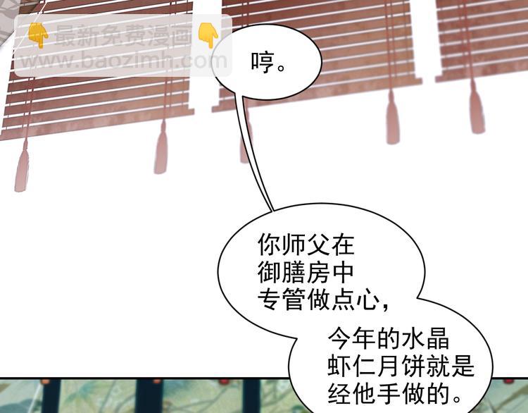 第9话 审案(1/2)-第10话