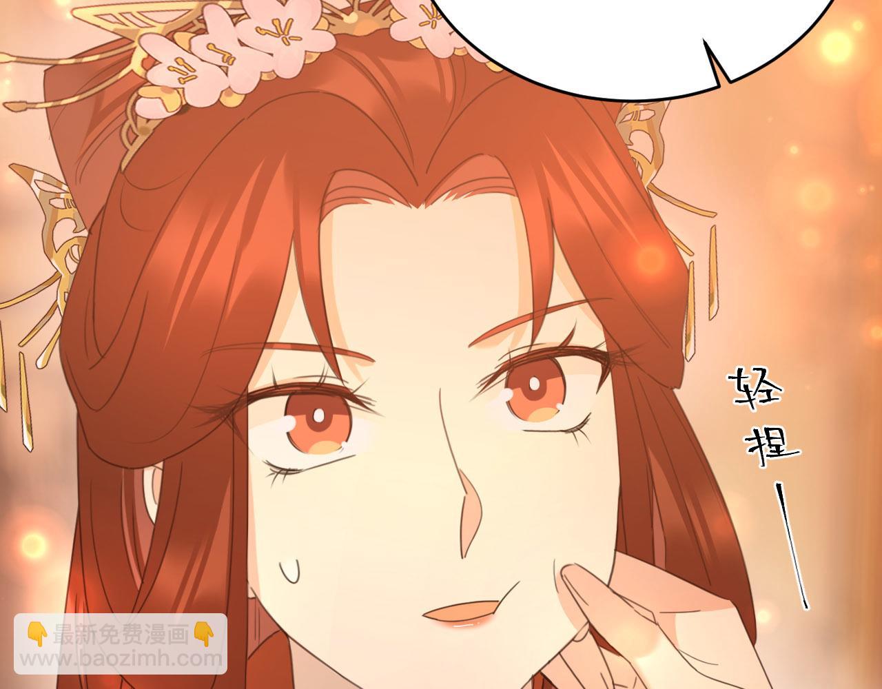 第89话：皇帝被下药(1/3)-第92话
