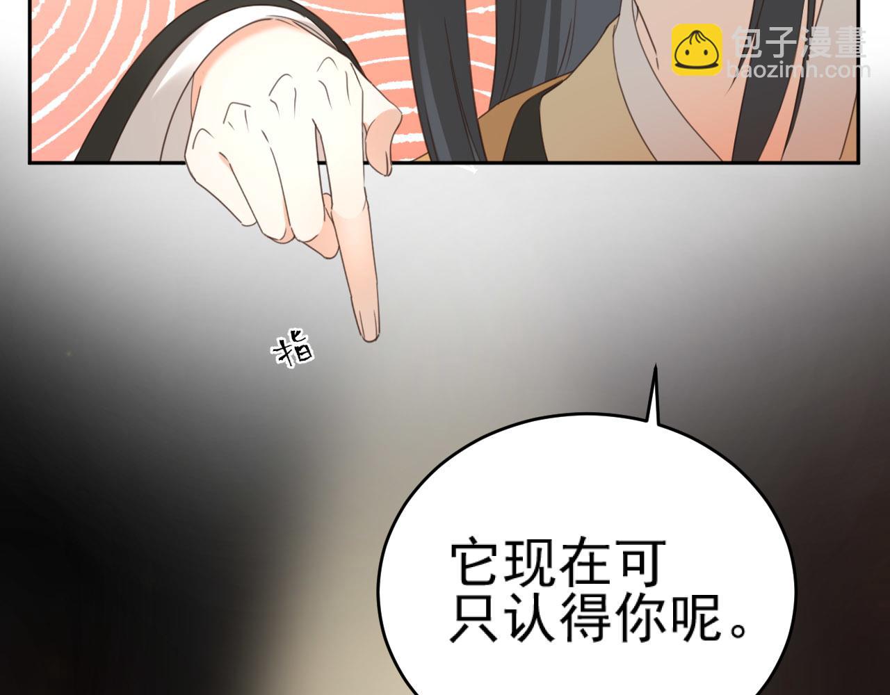 第89话：皇帝被下药(1/3)-第92话