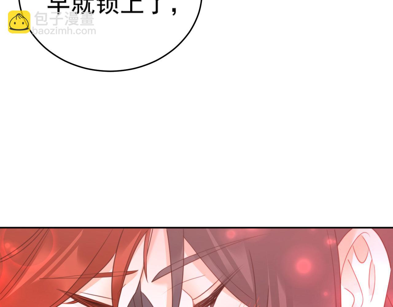 第89话：皇帝被下药(1/3)-第92话