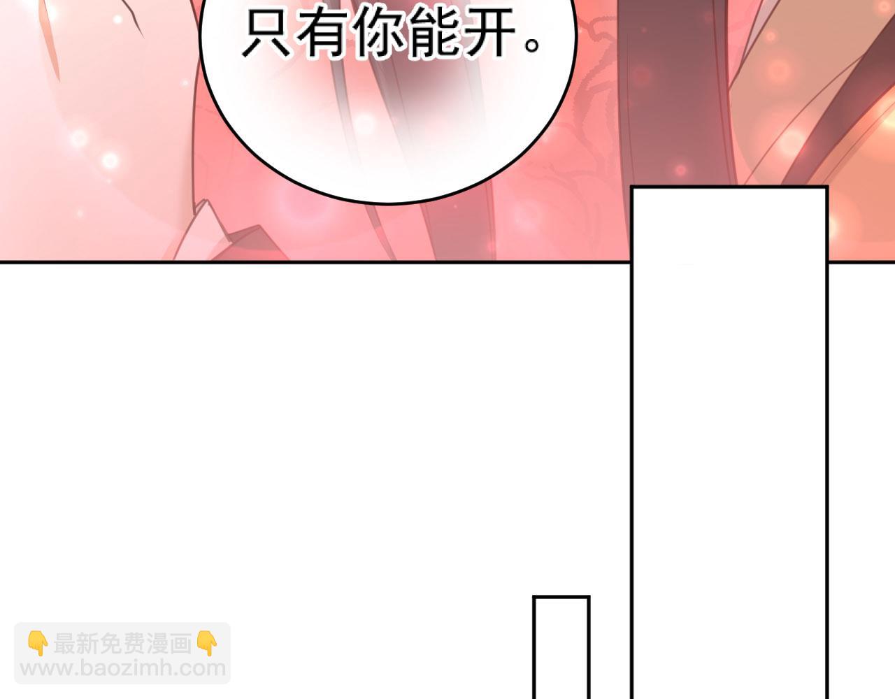 第89话：皇帝被下药(1/3)-第92话