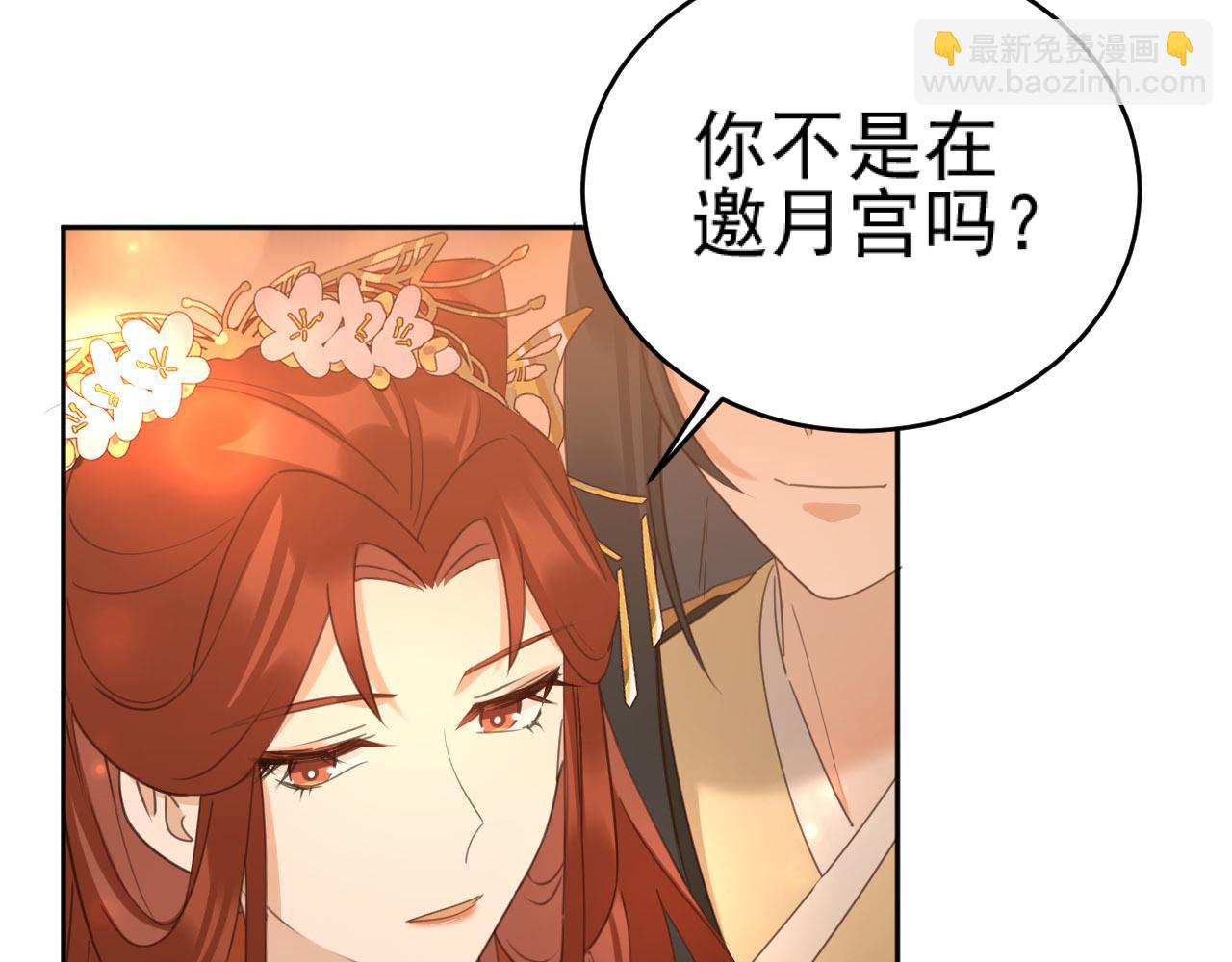 第89话：皇帝被下药(1/3)-第92话