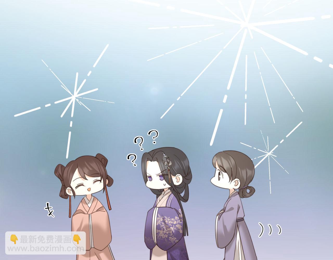 第91话：蓁蓁有喜了？(1/2)-第94话