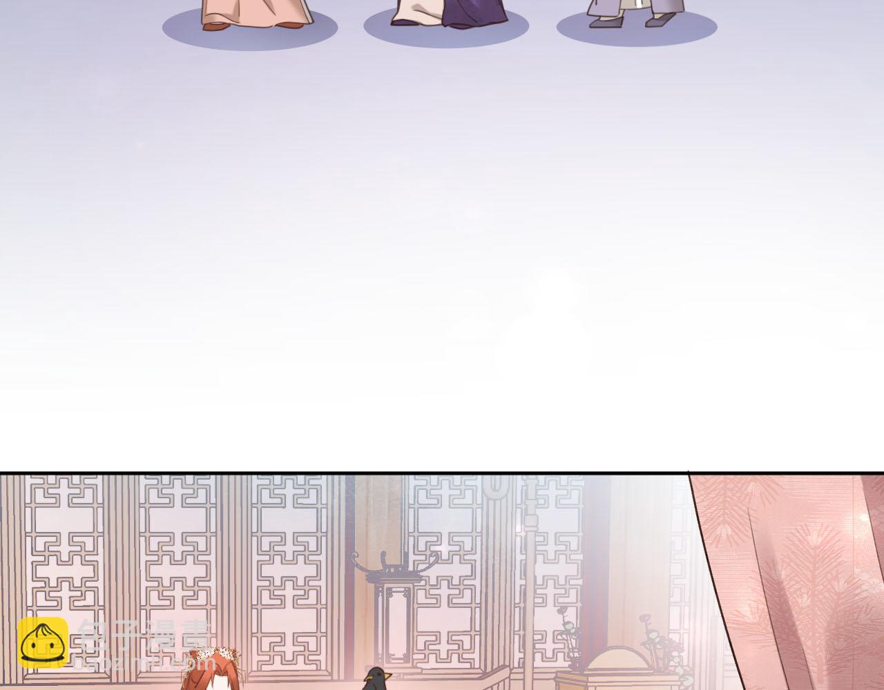 第91话：蓁蓁有喜了？(1/2)-第94话
