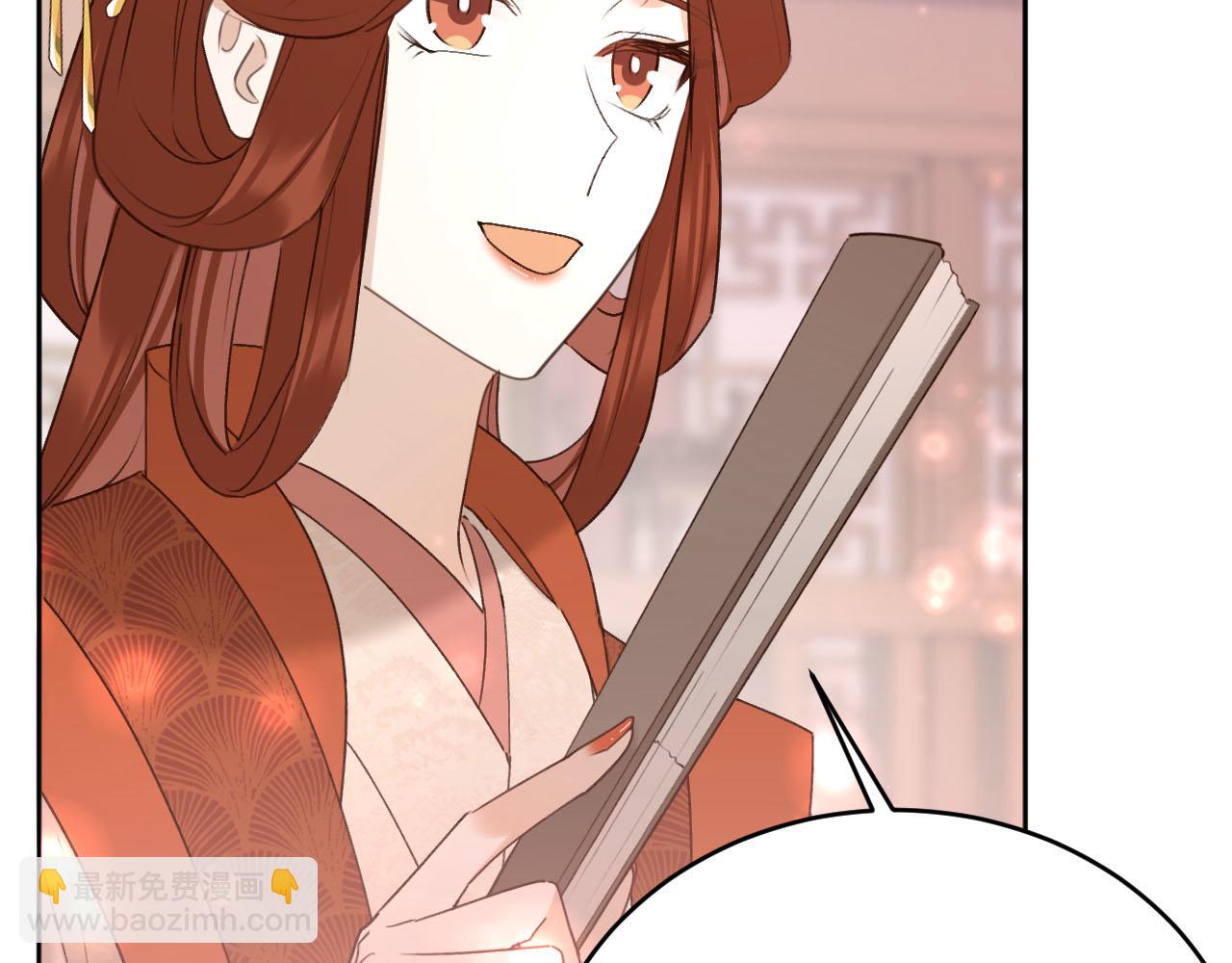 第91话：蓁蓁有喜了？(1/2)-第94话