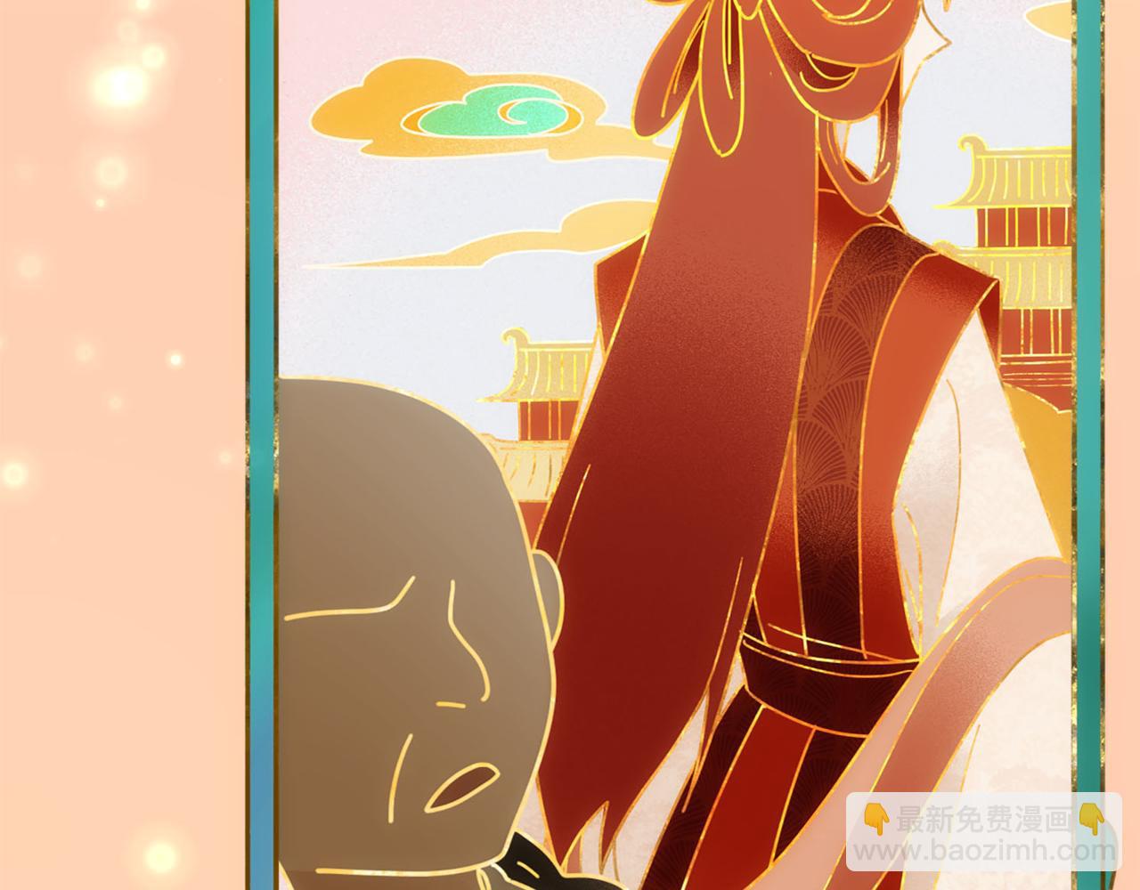 第91话：蓁蓁有喜了？(1/2)-第94话