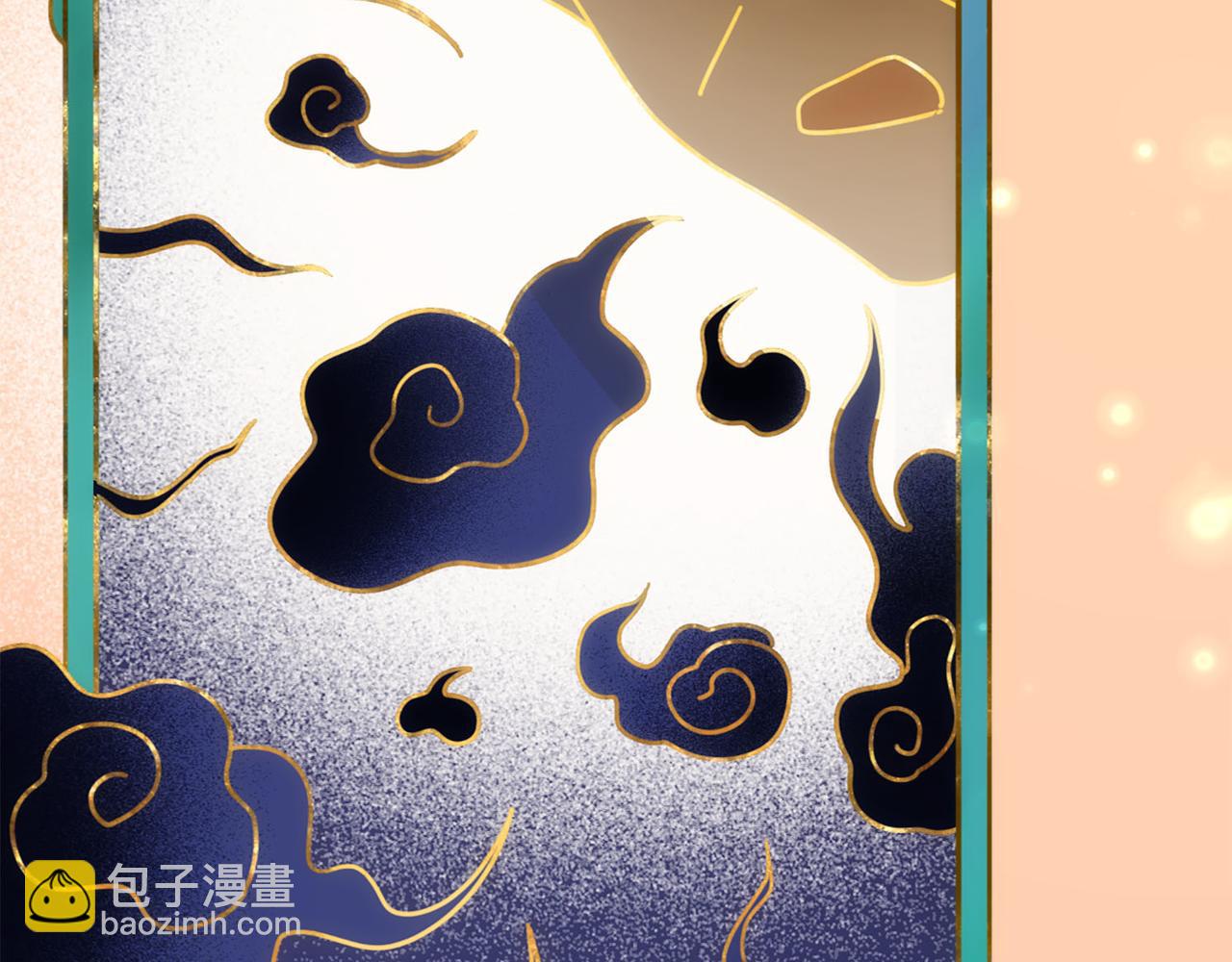 第91话：蓁蓁有喜了？(1/2)-第94话