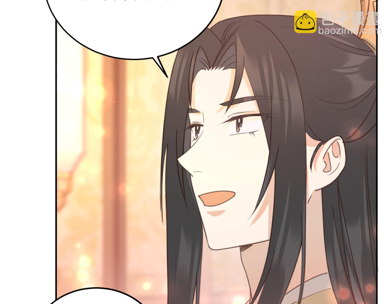 第91话：蓁蓁有喜了？(1/2)-第94话