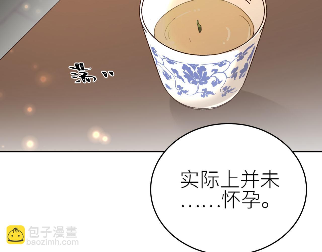 第93话：一石三鸟之计(1/3)-第96话
