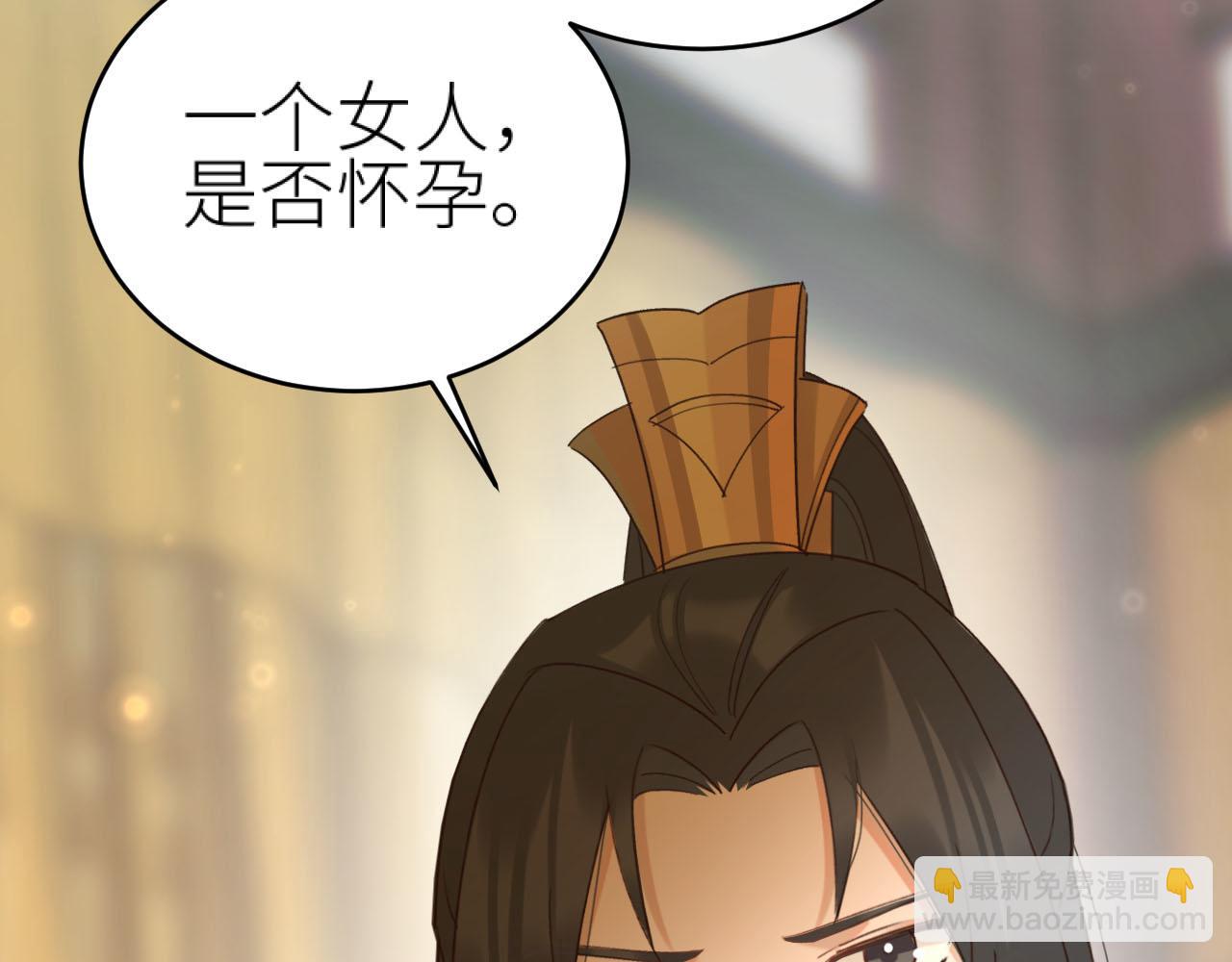 第93话：一石三鸟之计(1/3)-第96话