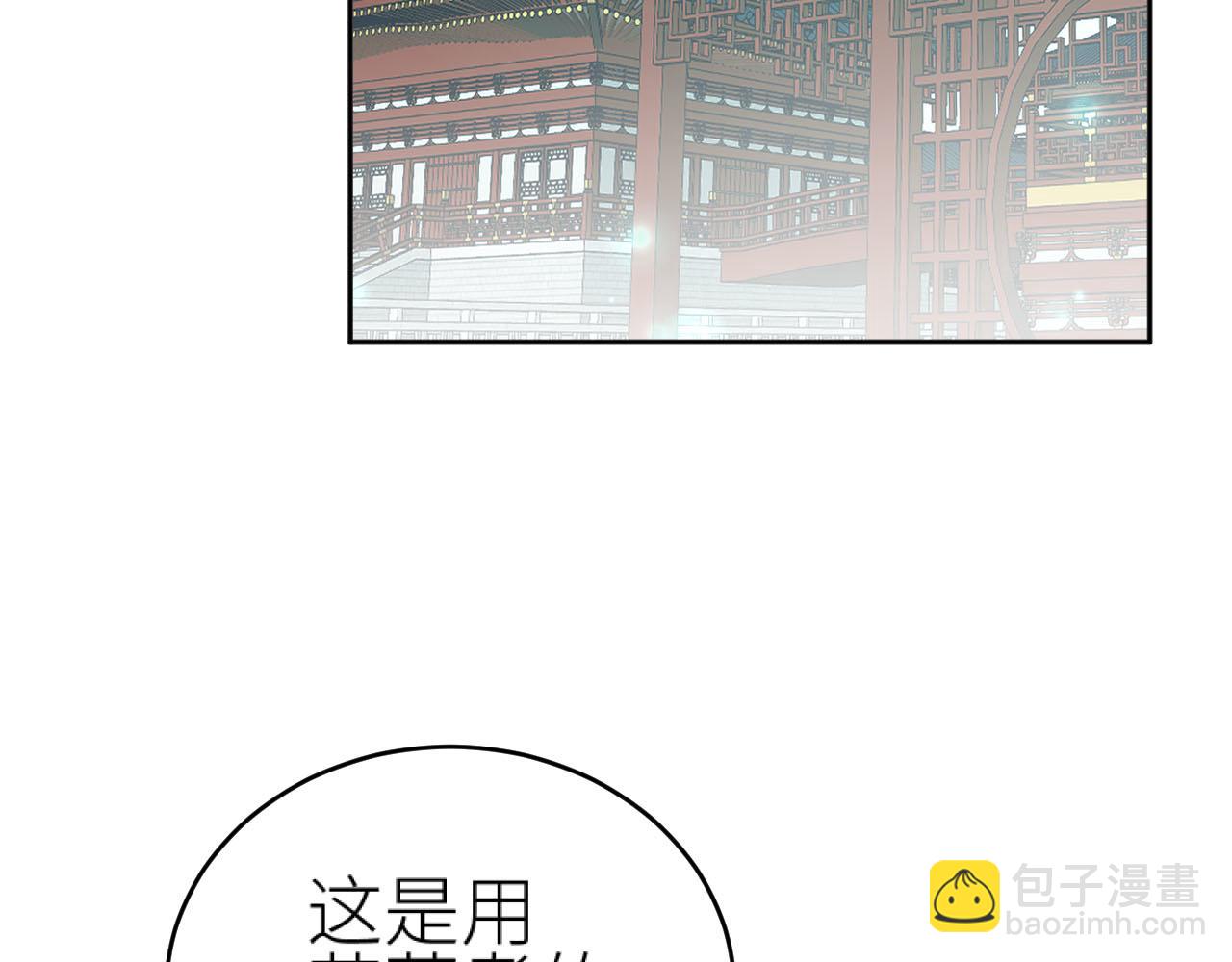 第93话：一石三鸟之计(1/3)-第96话
