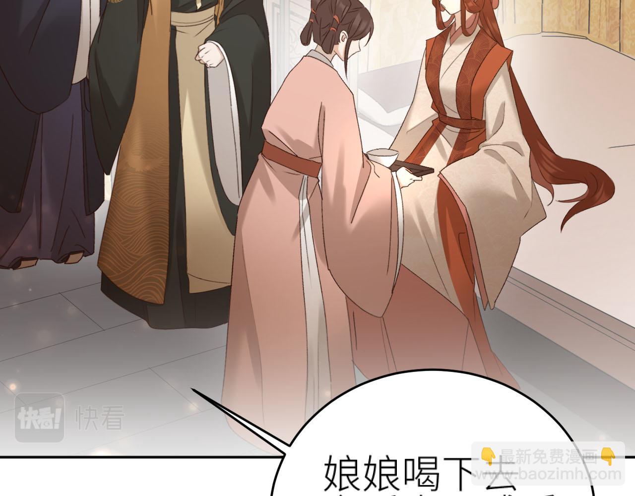 第93话：一石三鸟之计(1/3)-第96话