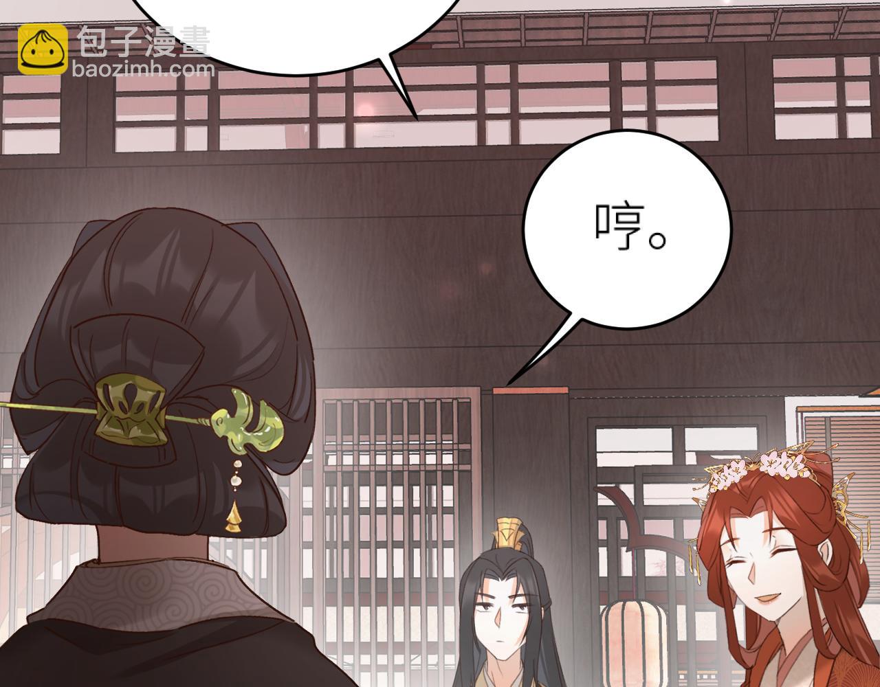 第95话：皇帝霸气护妻(1/3)-第98话