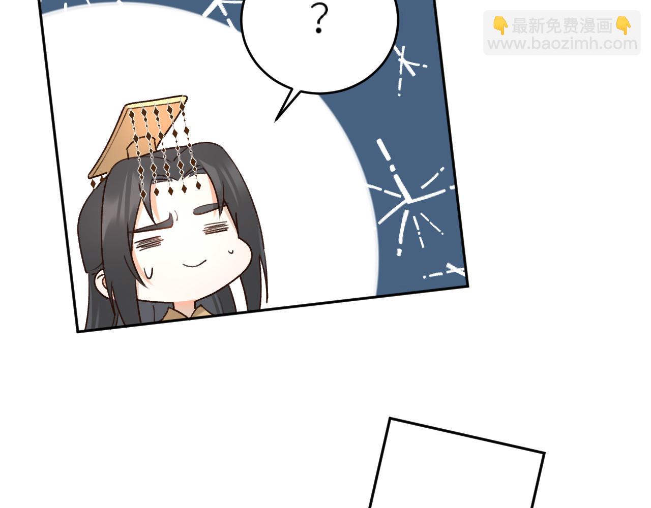 第97话：吃醋(1/2)-第100话
