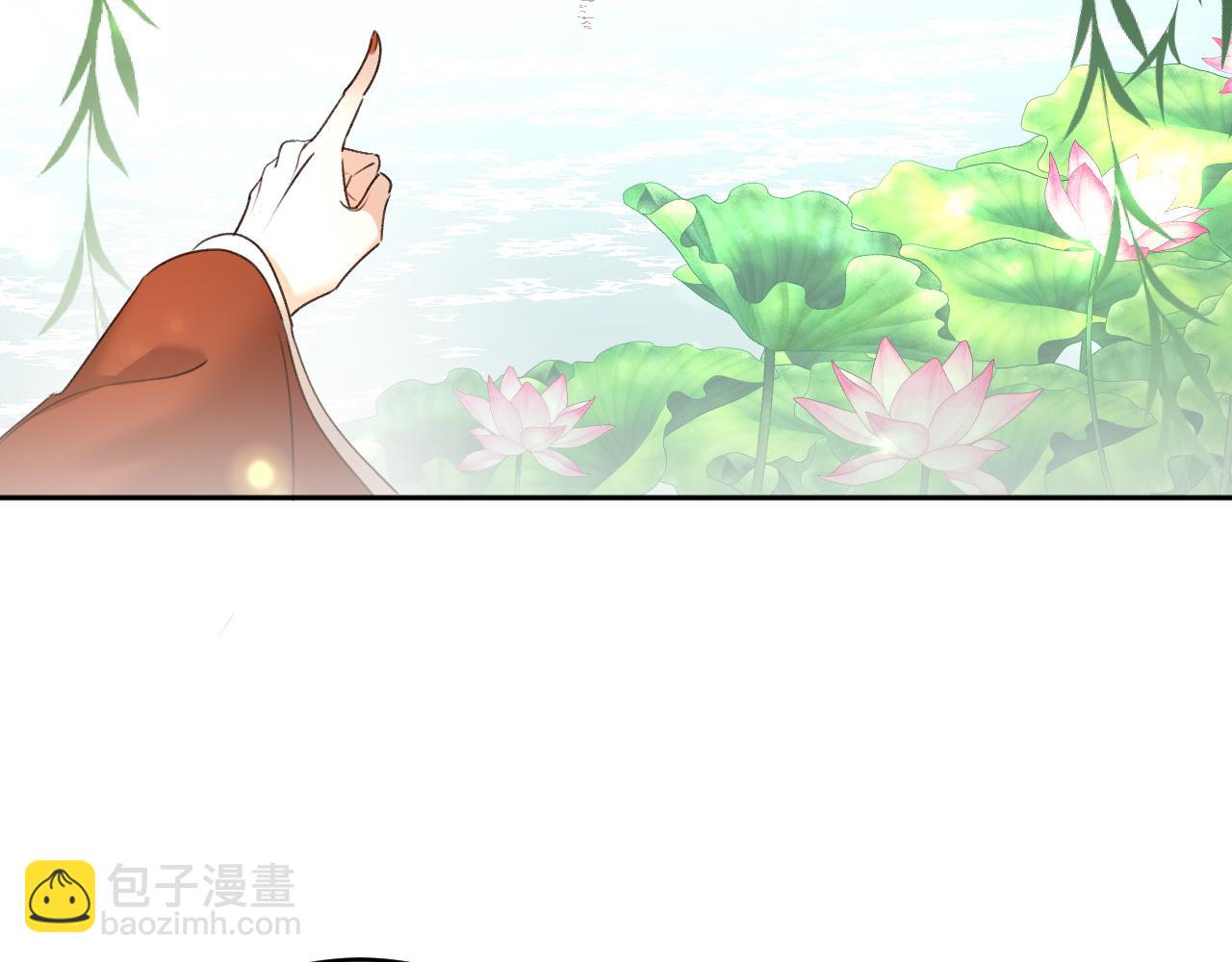 第97话：吃醋(1/2)-第100话