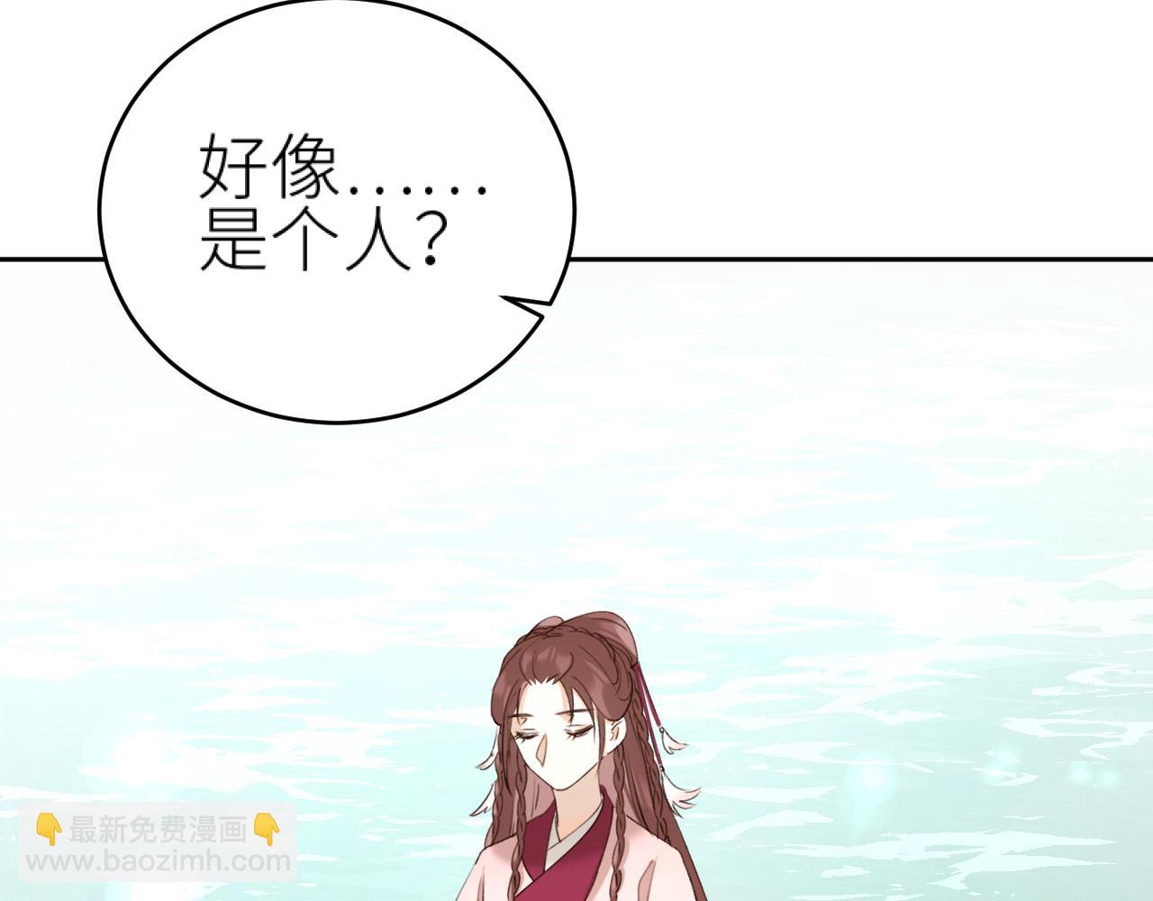 第97话：吃醋(1/2)-第100话
