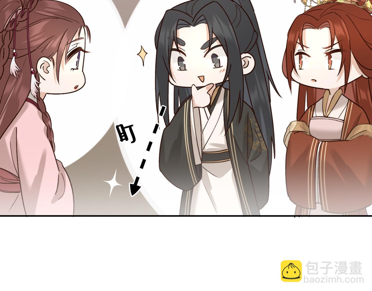 第97话：吃醋(1/2)-第100话