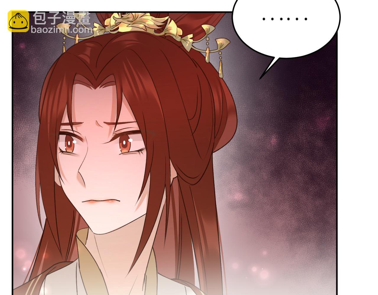 第97话：吃醋(1/2)-第100话