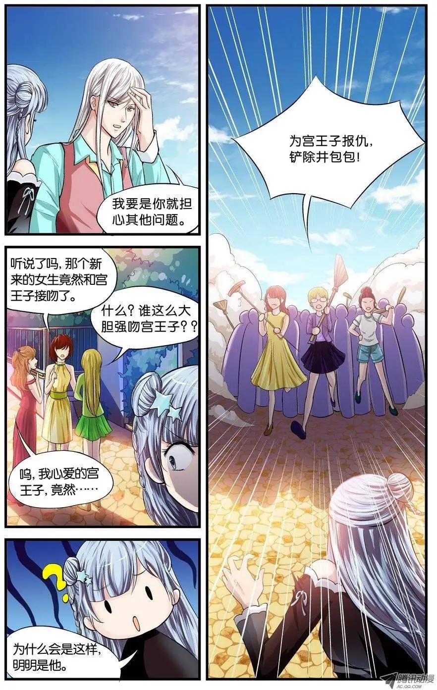 第10话-第10话