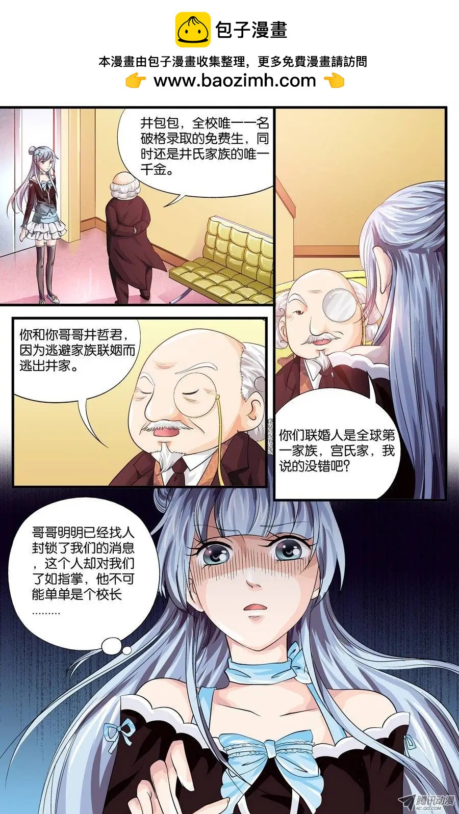 第14话-第14话