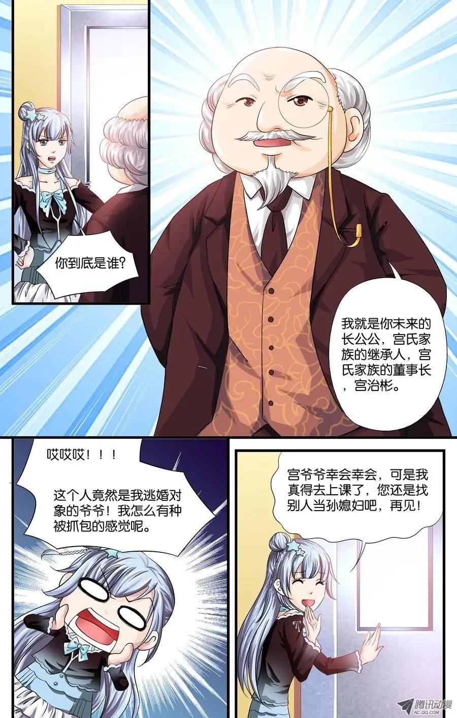 第14话-第14话