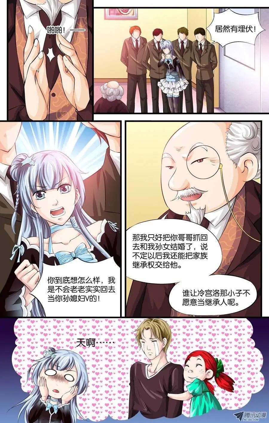 第14话-第14话