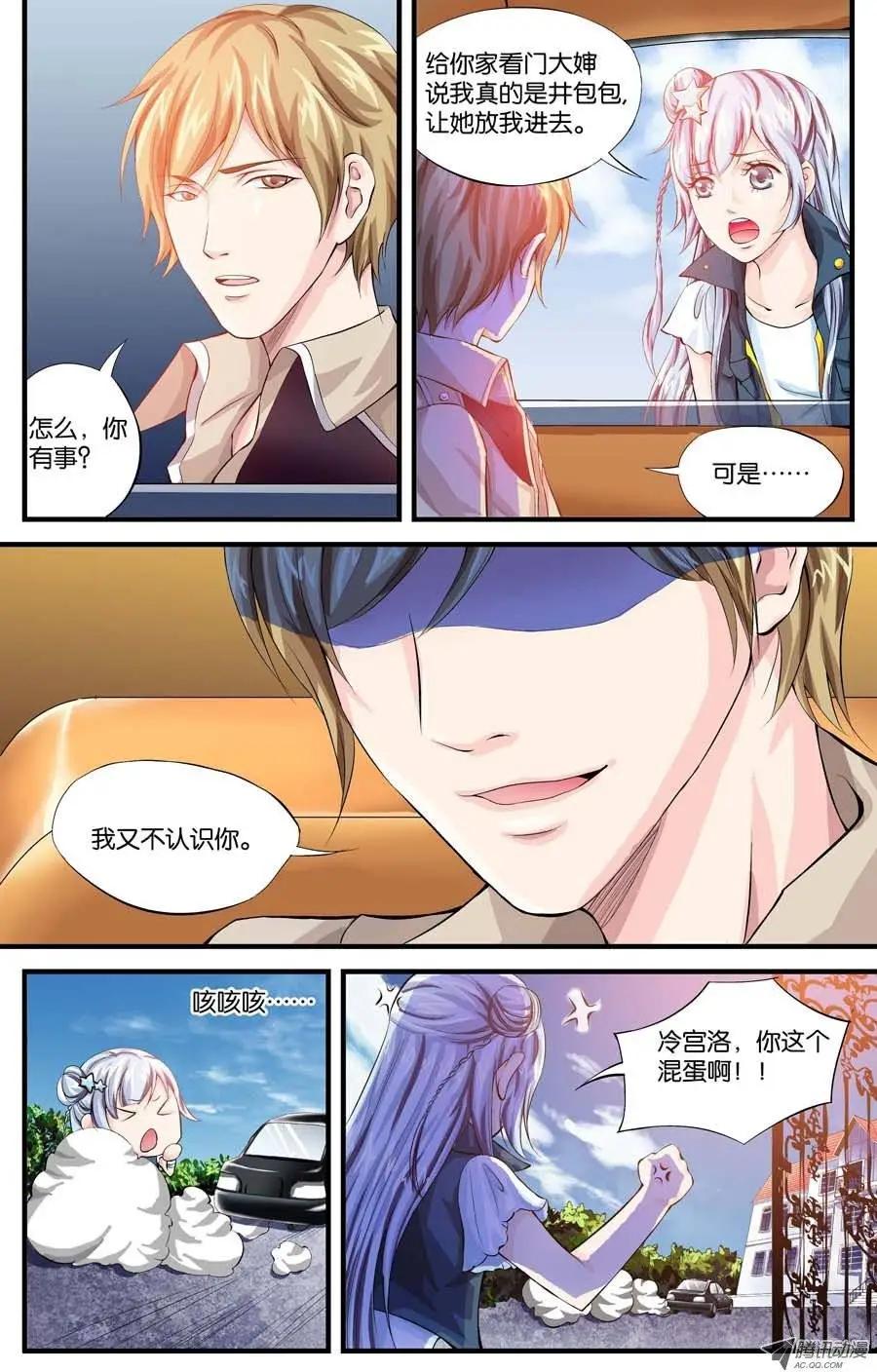 第16话-第16话