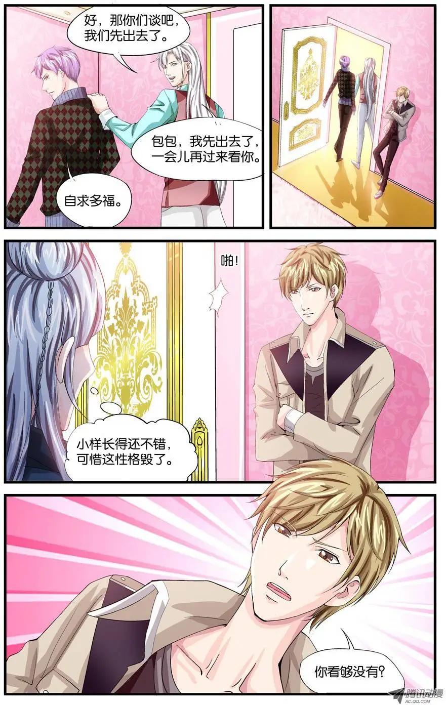 第18话-第18话