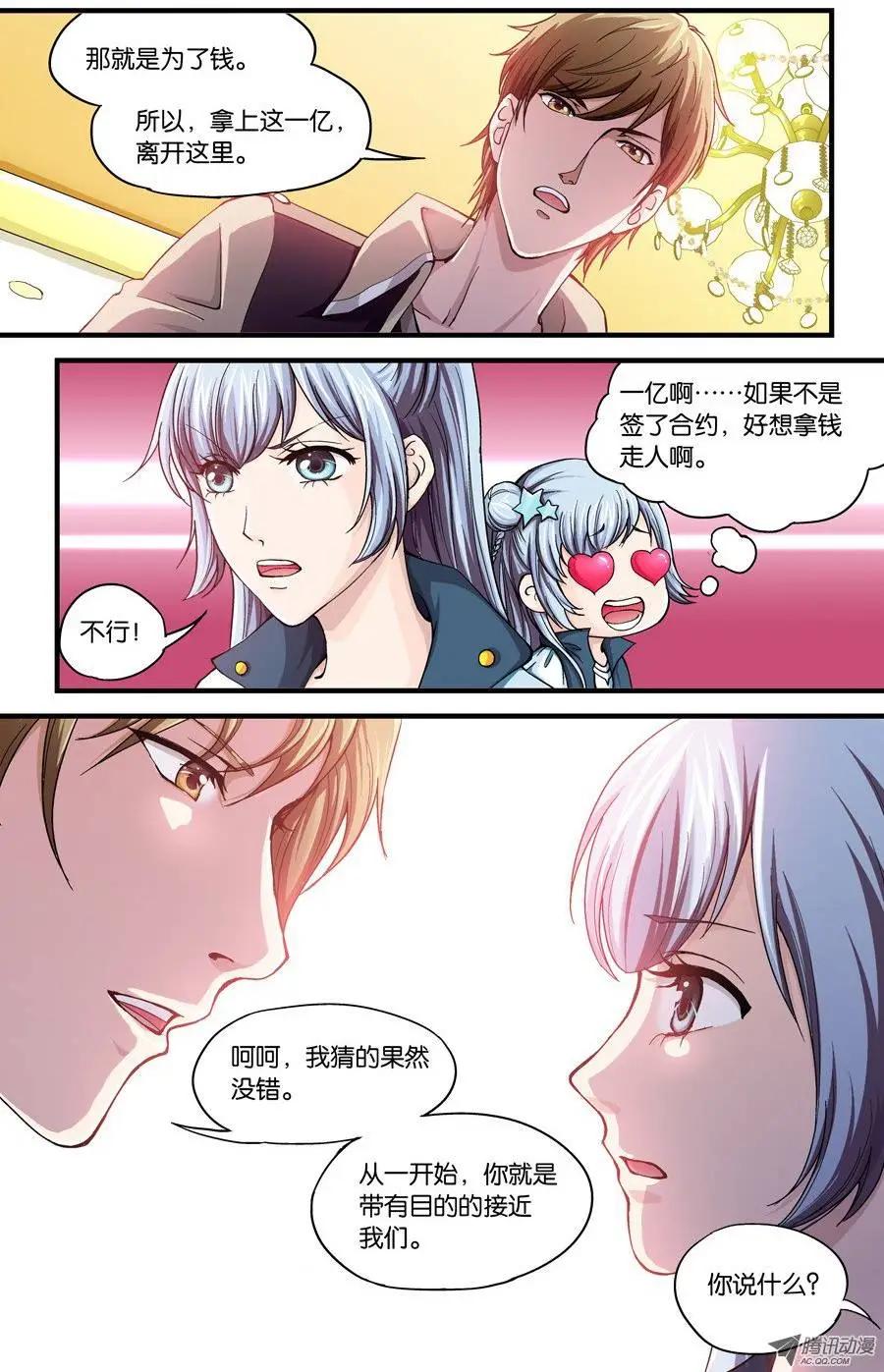 第18话-第18话