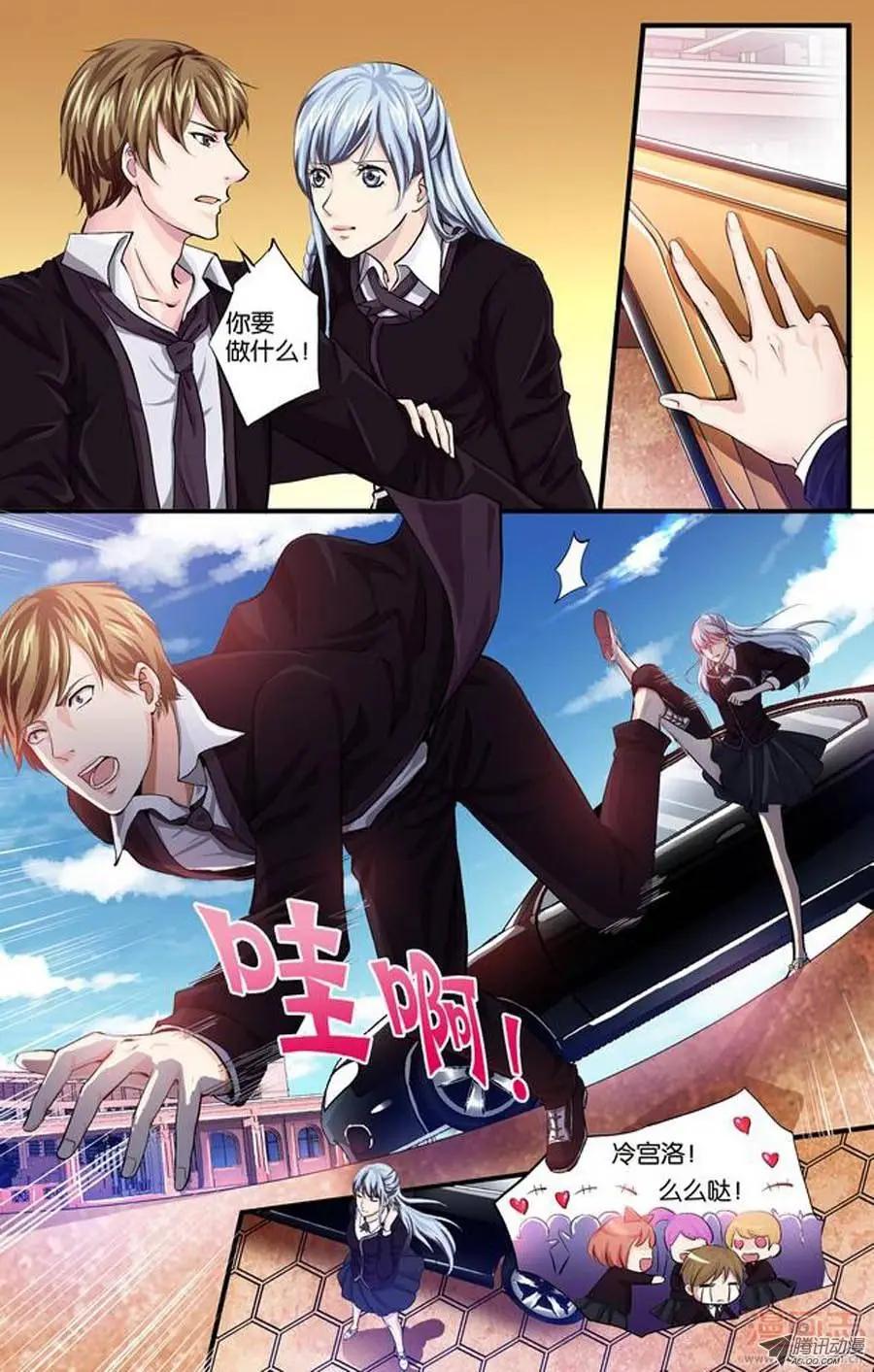 第2话-第2话