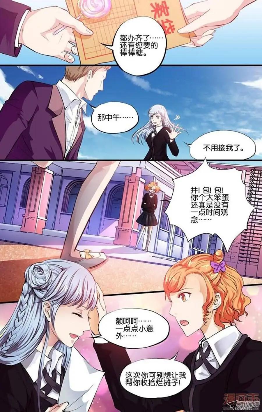 第2话-第2话