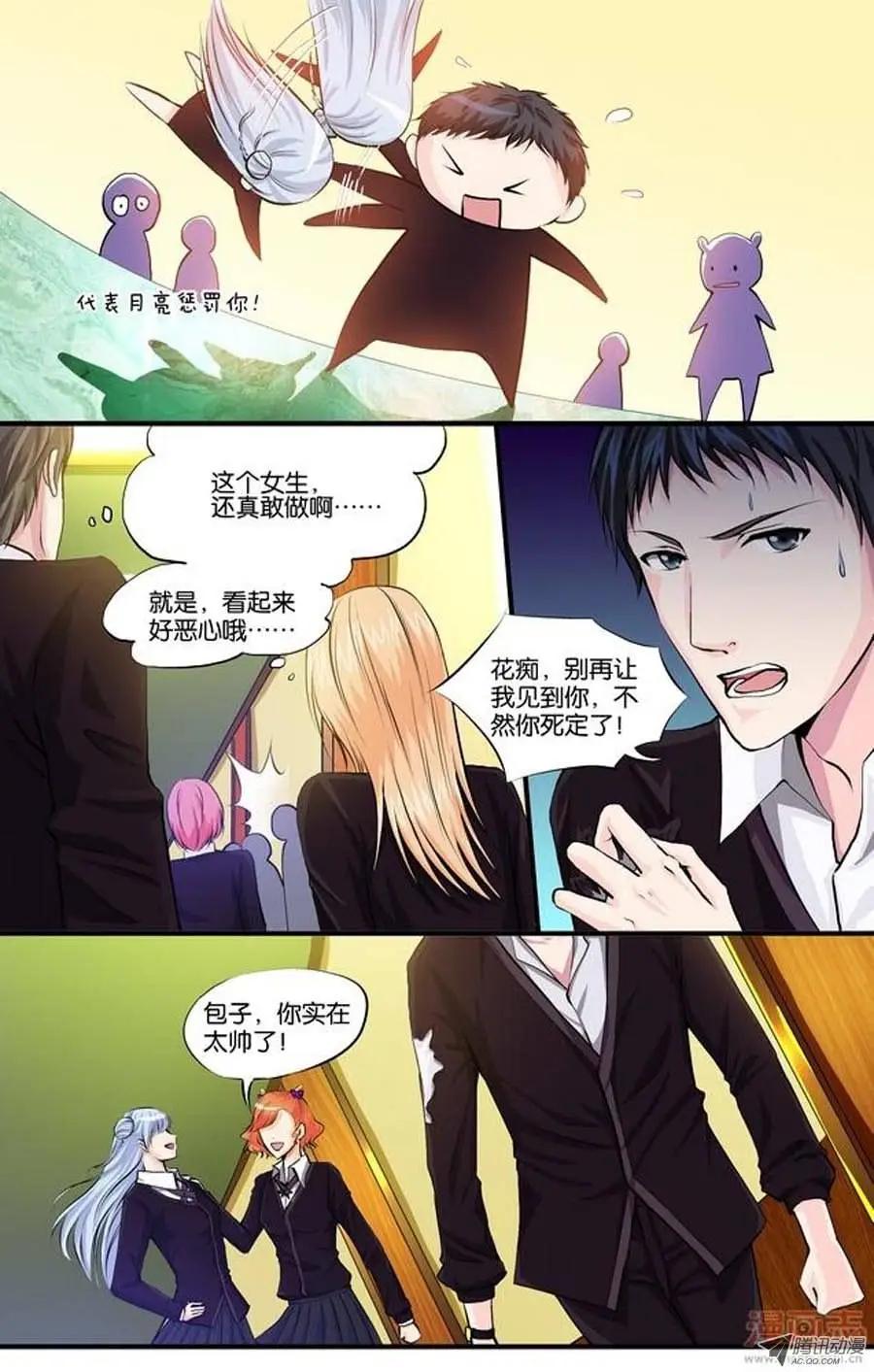 第2话-第2话