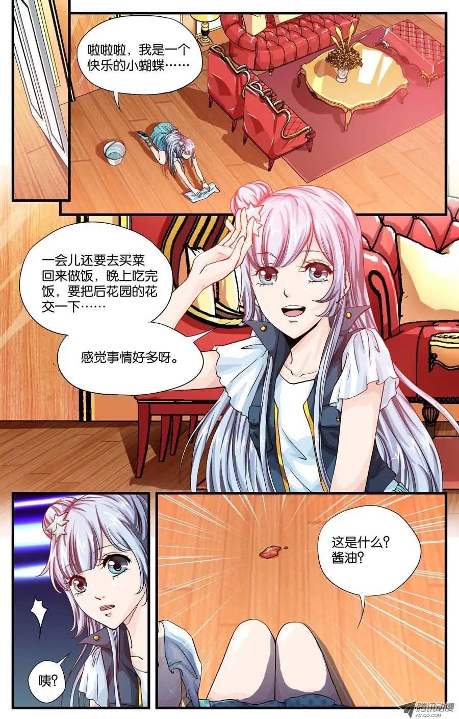 第20话-第20话
