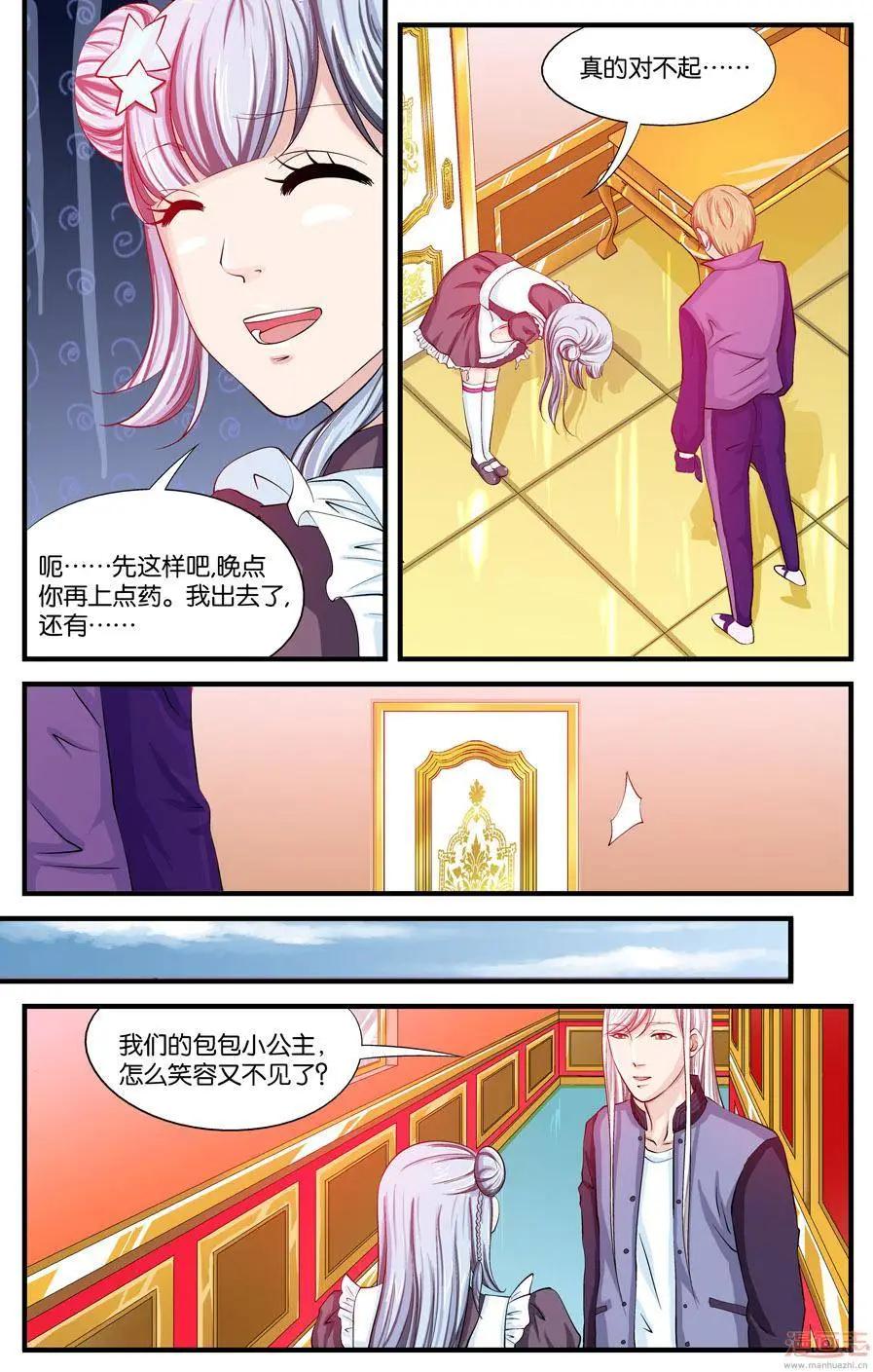 第23-25回-第22话