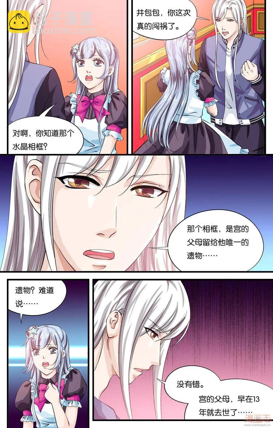 第23-25回-第22话