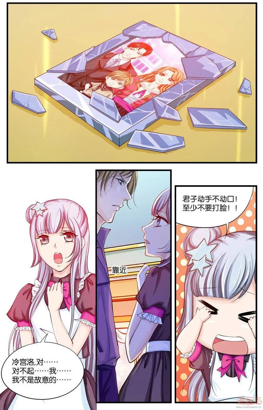 第23-25回-第22话