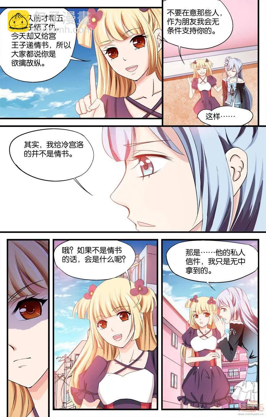 第29-31回-第24话