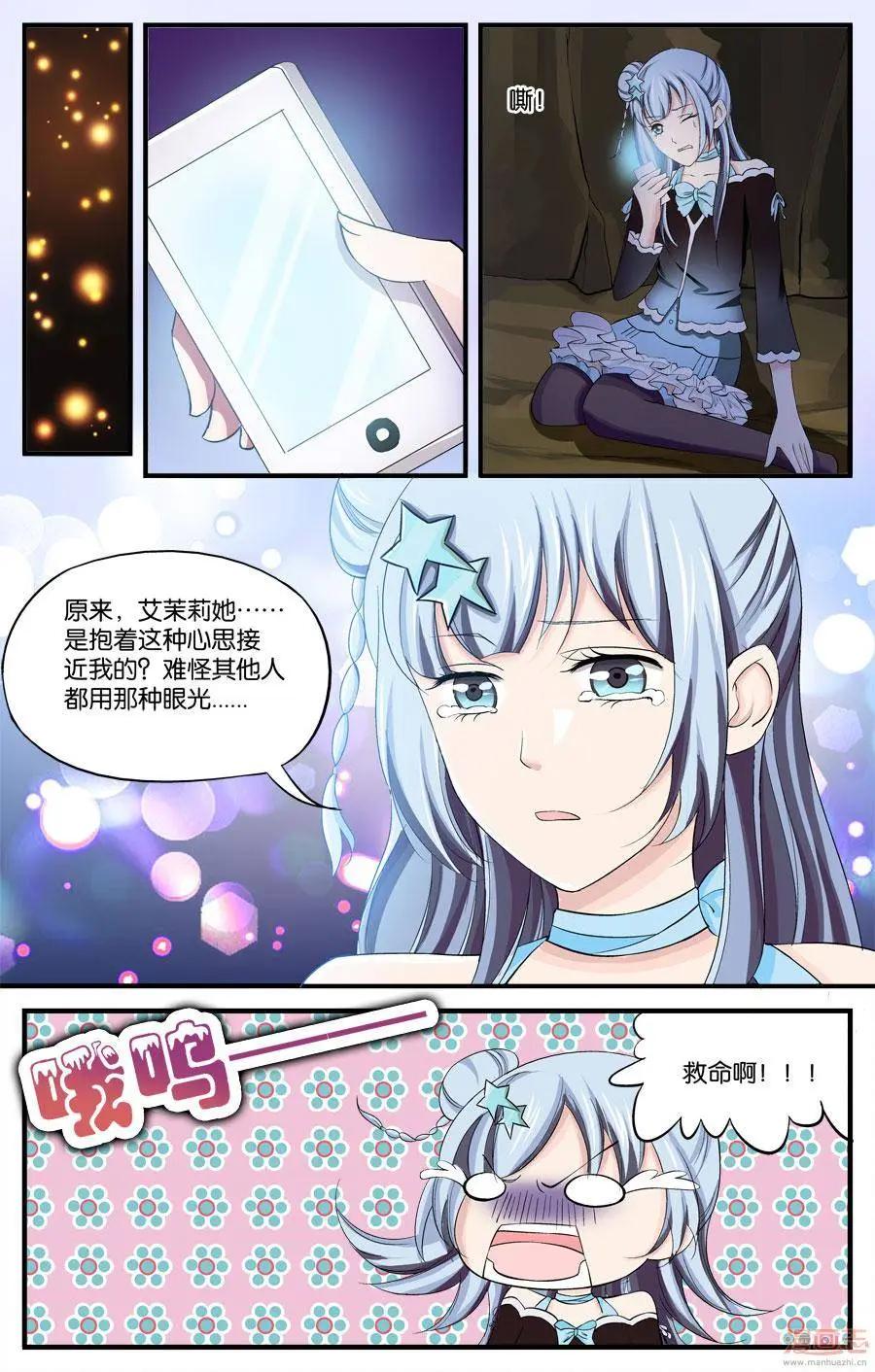 第29-31回-第24话